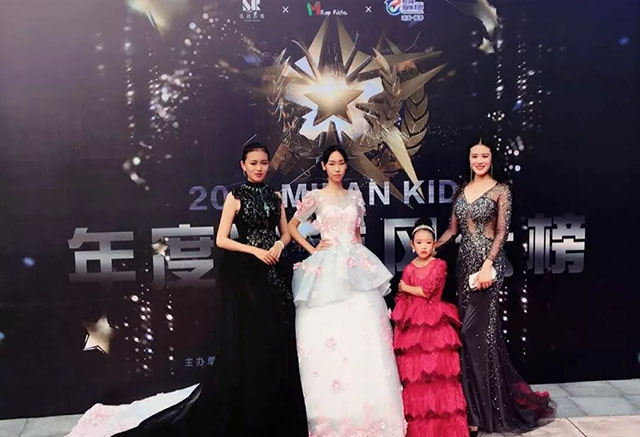Milan Kids年度时尚风云榜颁奖盛典·刘敏模特载誉