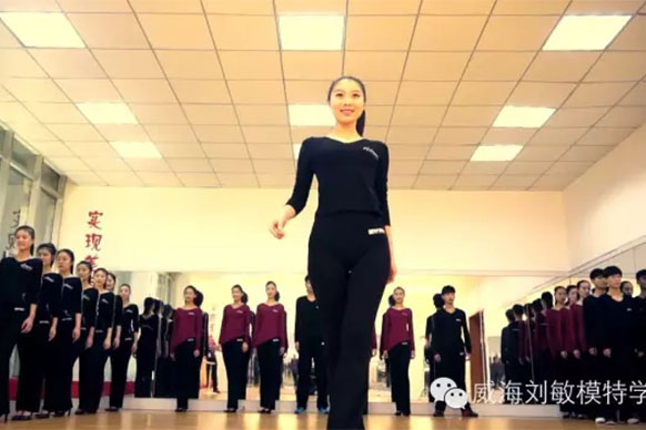 威海优雅女子班