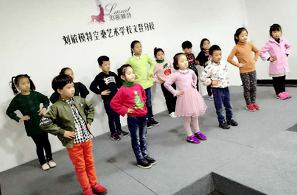 文登少儿模特形体礼仪班