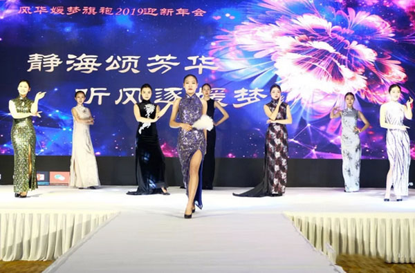 荣成优雅女子班