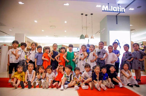 迎六一·马拉丁童装秀