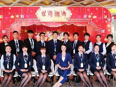 星海澜湾房地产服务礼仪培训