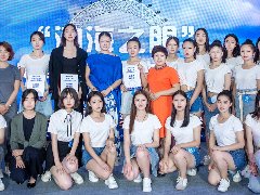 “渤海之眼”中国旅游形象大使评选活动威海站