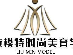 刘敏模特优秀学员代言牧之时尚妆面模特造型