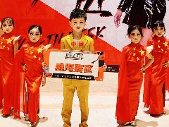 <font color='364'>载誉而归·第五季完美童模全球总决赛</font>