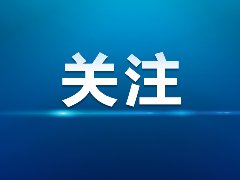 时间敲定，必须要看！6月26日前公布！
