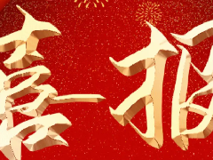 【东方丽人模特 空乘·烟威校区】2022届金榜题名